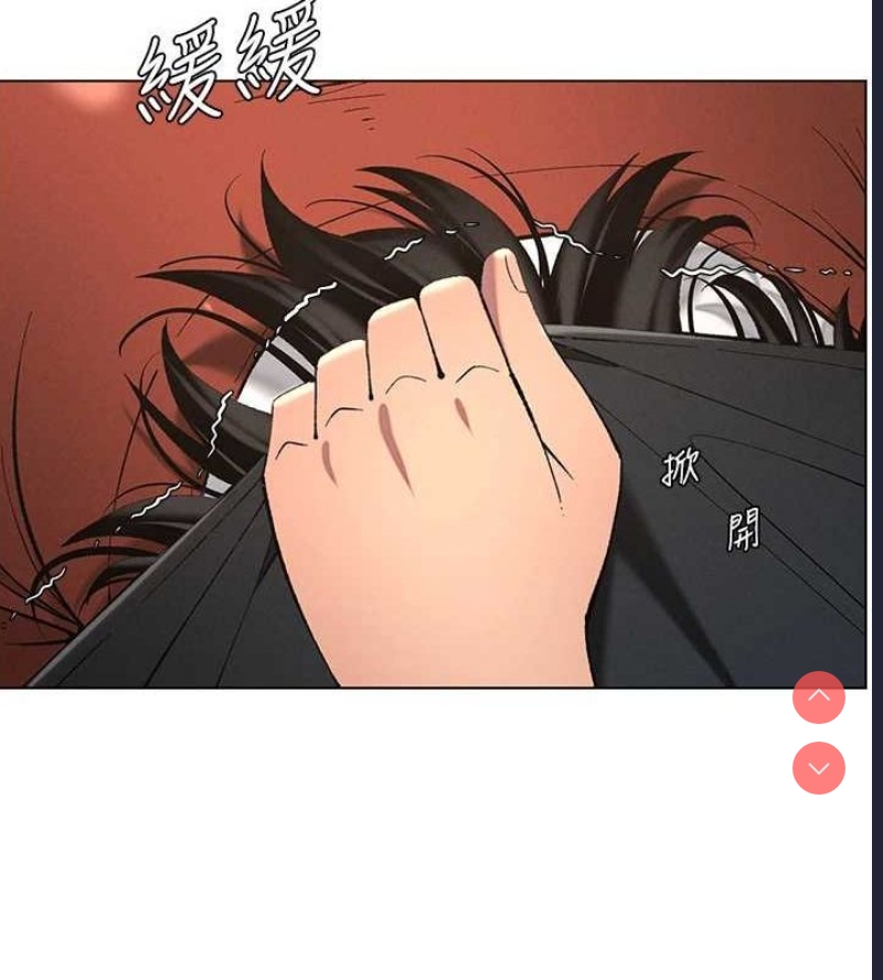 兄妹的秘密授课