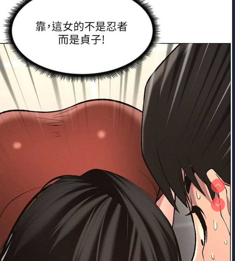 兄妹的秘密授课