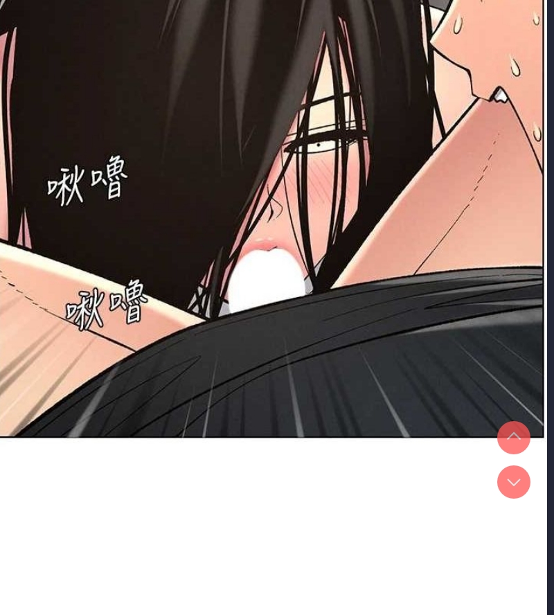 兄妹的秘密授课