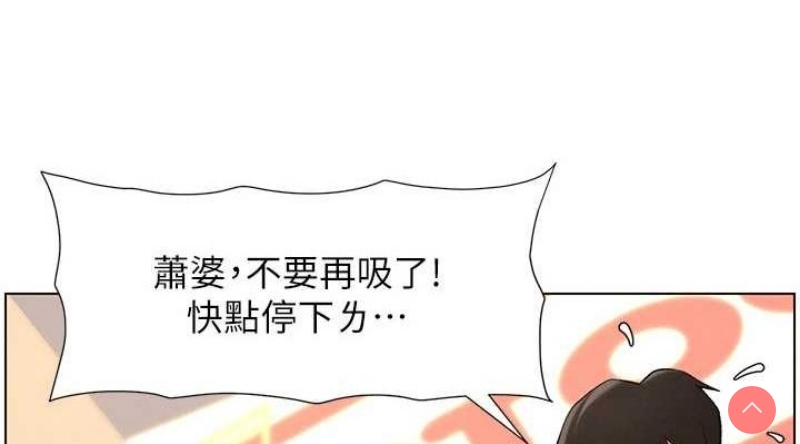 兄妹的秘密授课