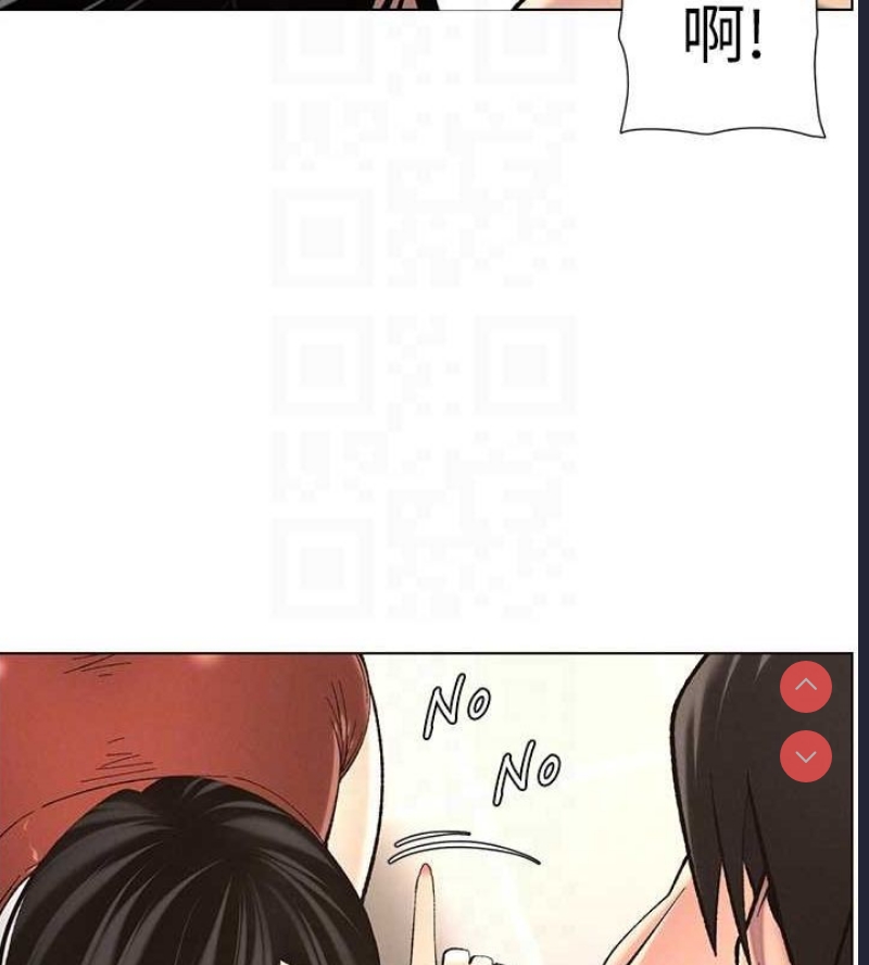 兄妹的秘密授课