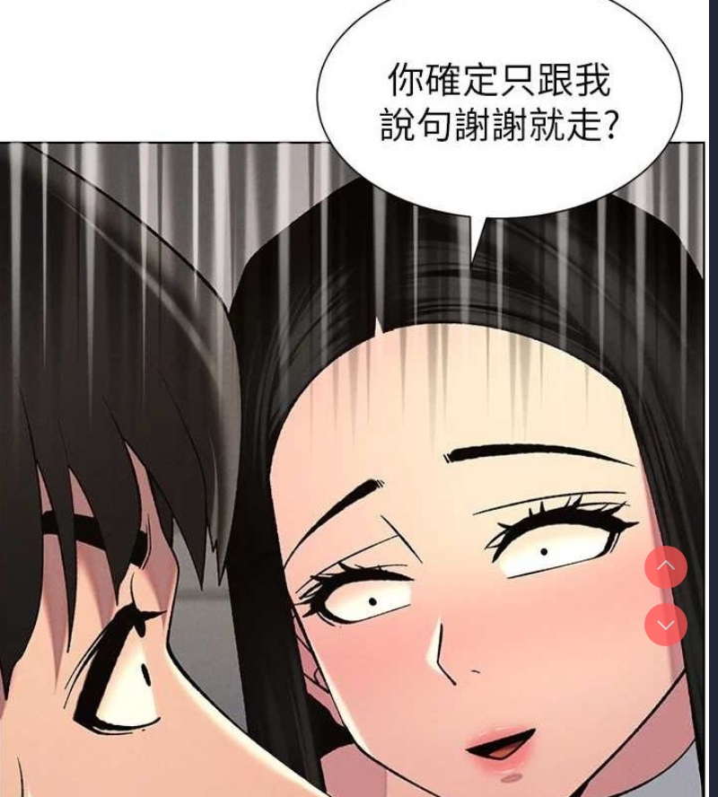 兄妹的秘密授课