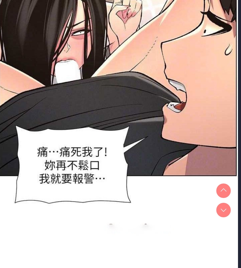 兄妹的秘密授课