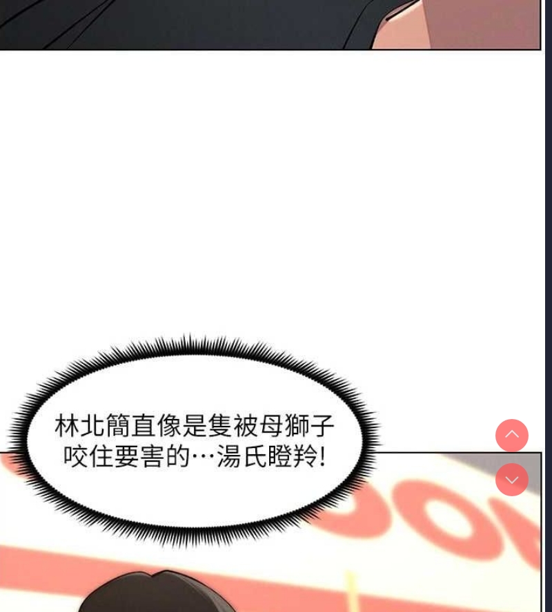 兄妹的秘密授课