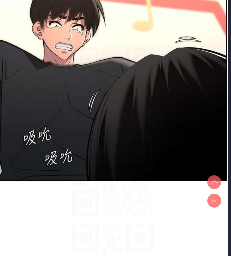 兄妹的秘密授课