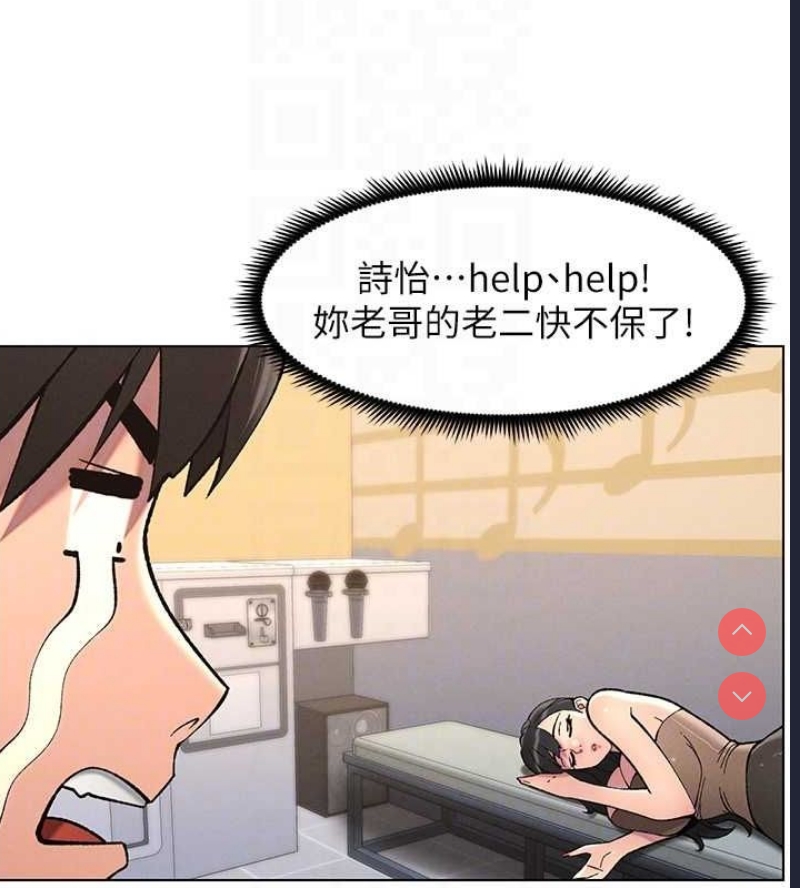 兄妹的秘密授课