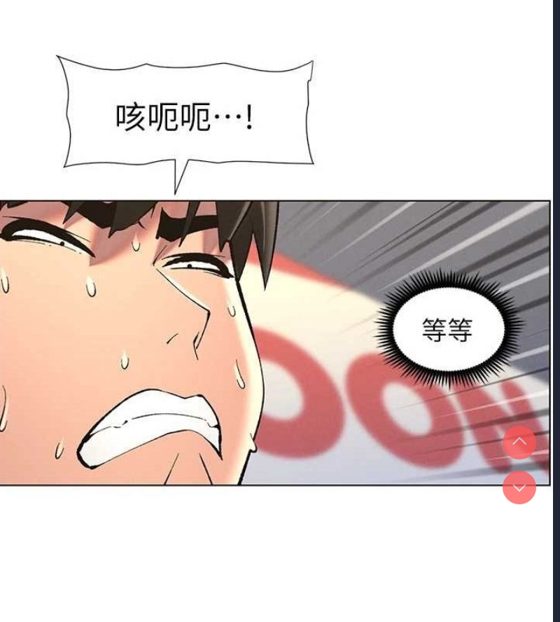 兄妹的秘密授课