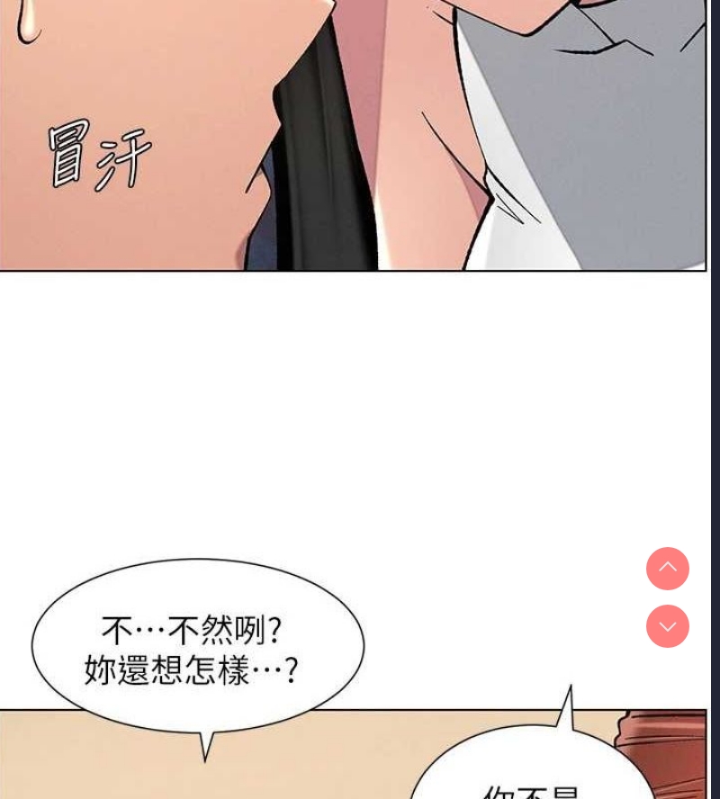兄妹的秘密授课