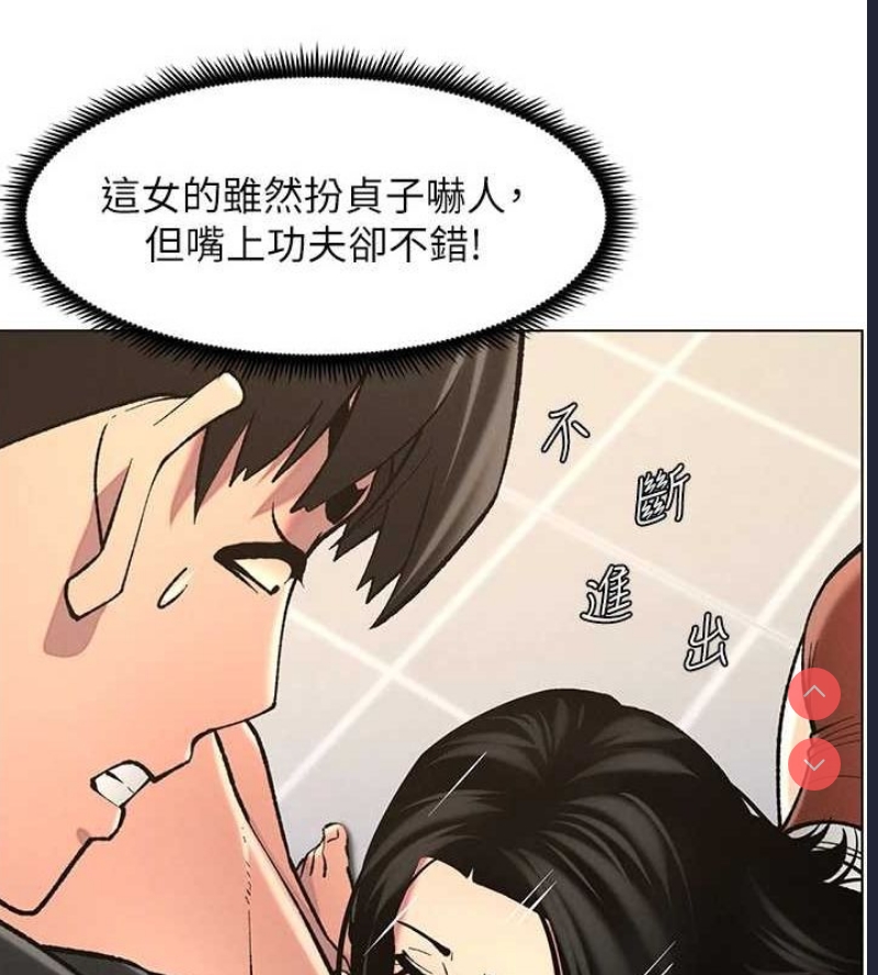 兄妹的秘密授课