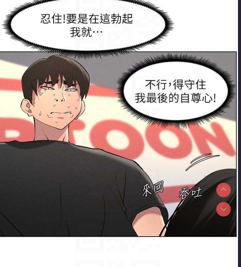 兄妹的秘密授课