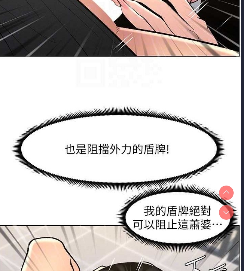 兄妹的秘密授课