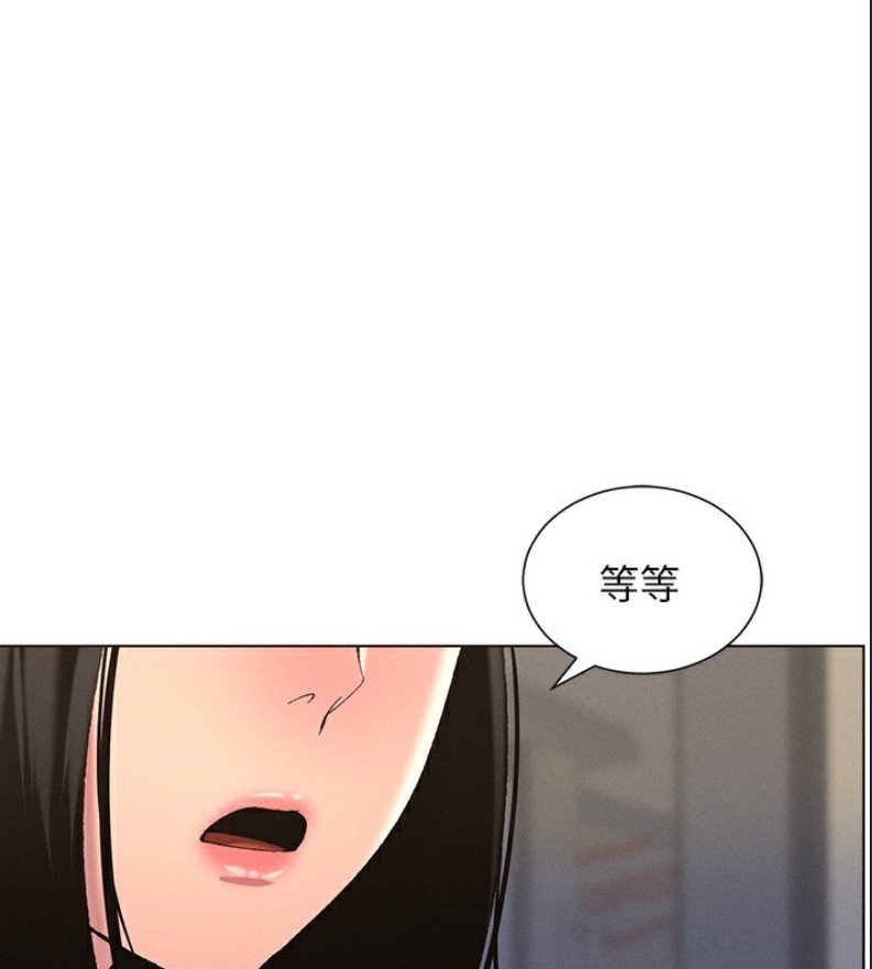 兄妹的秘密授课