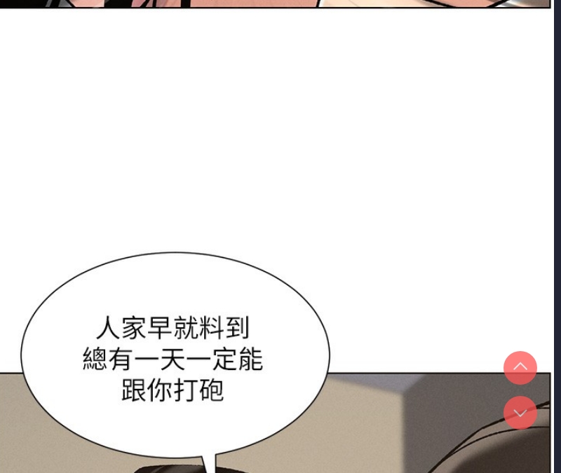 兄妹的秘密授课