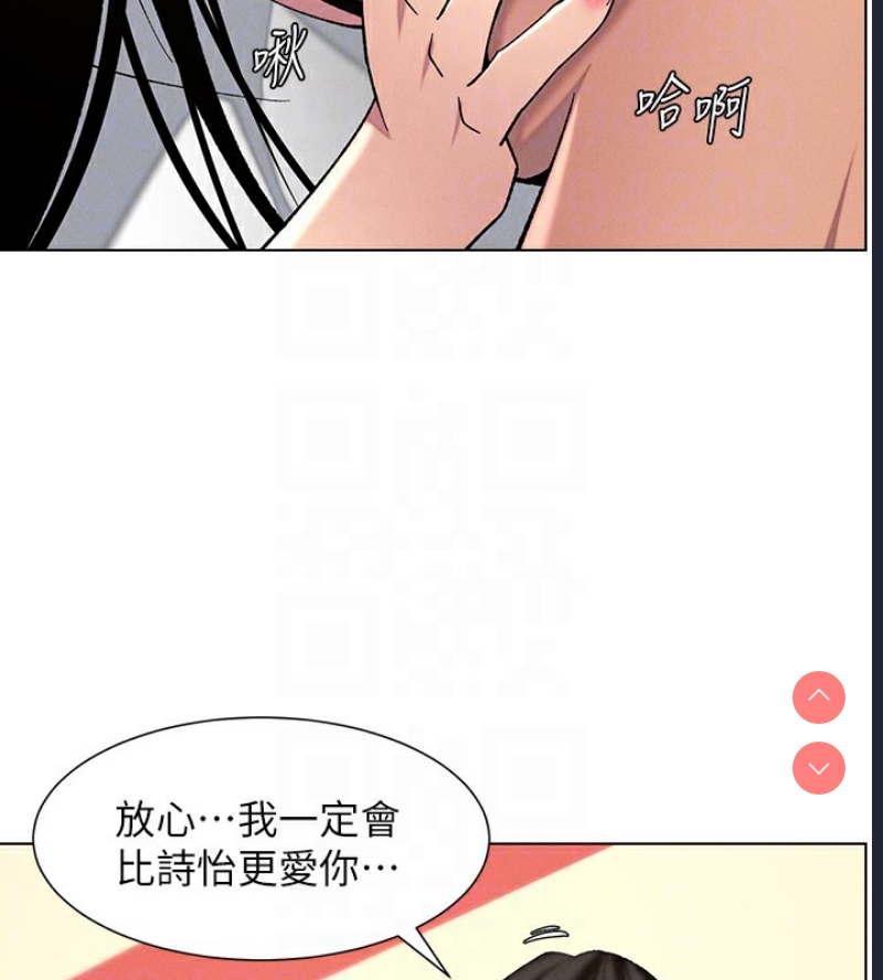 兄妹的秘密授课