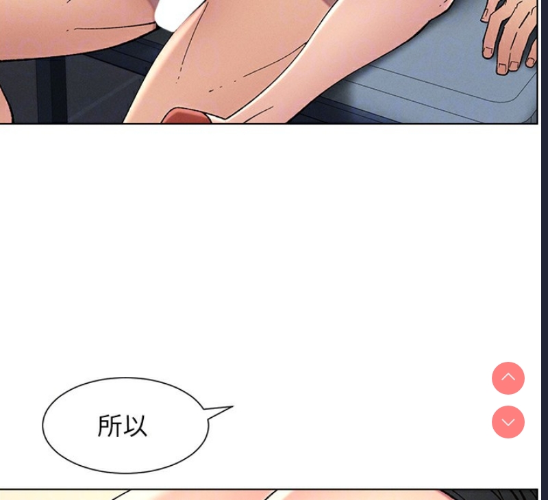 兄妹的秘密授课