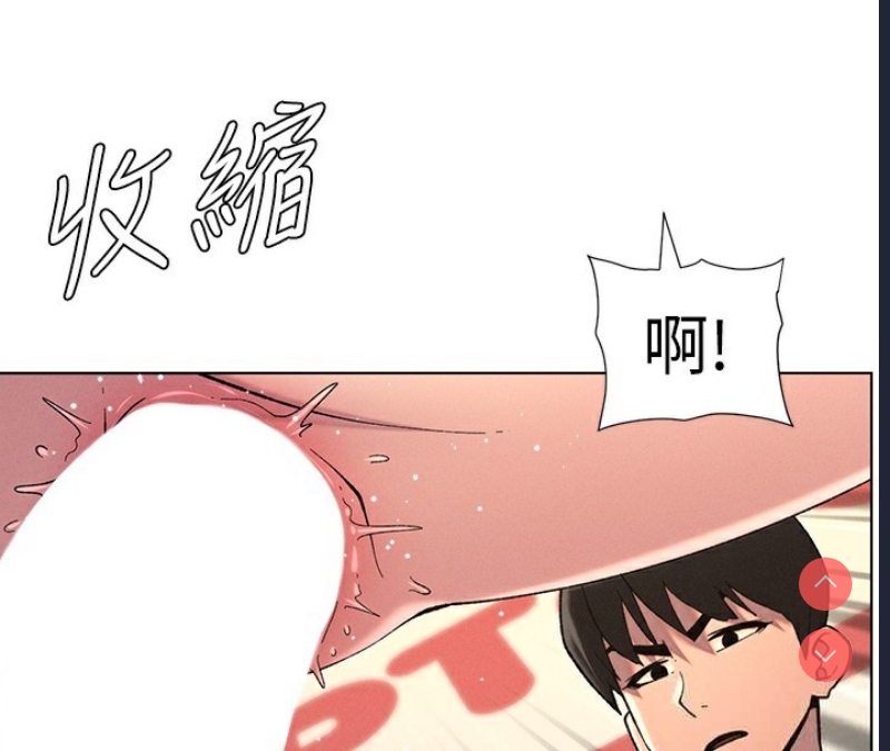 兄妹的秘密授课