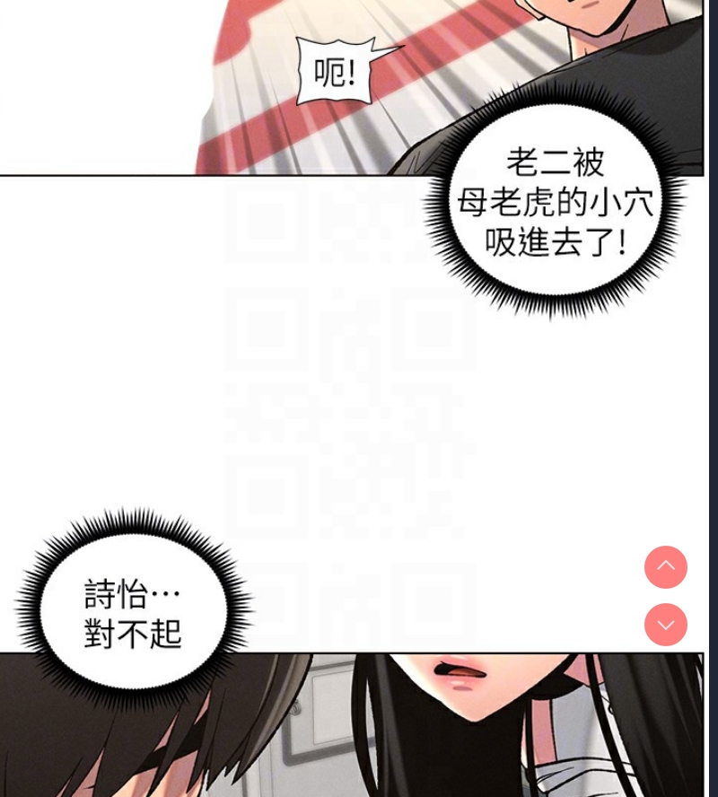 兄妹的秘密授课