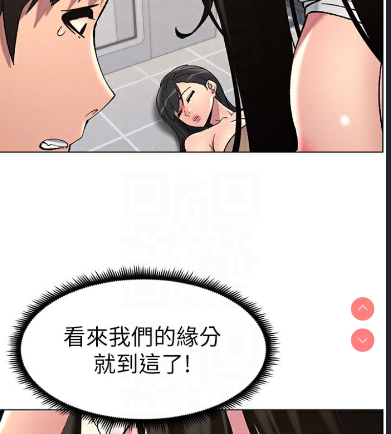 兄妹的秘密授课