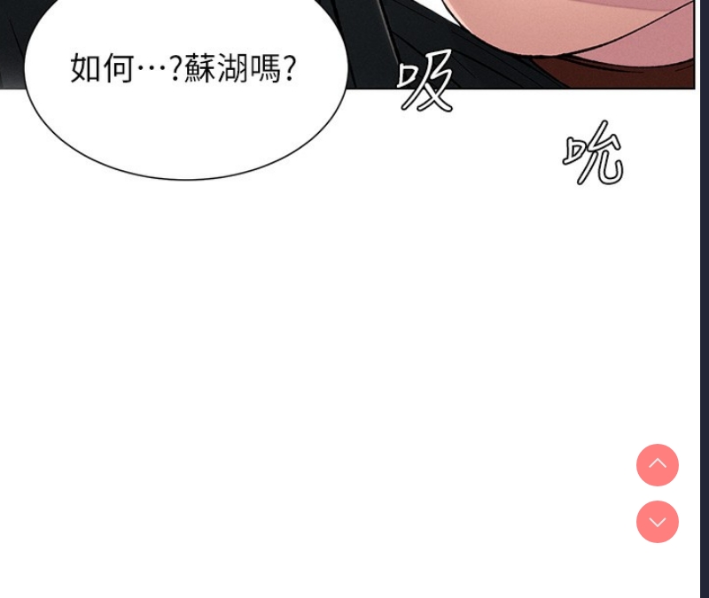 兄妹的秘密授课