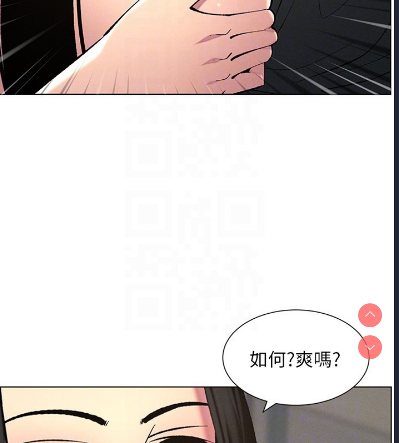 兄妹的秘密授课