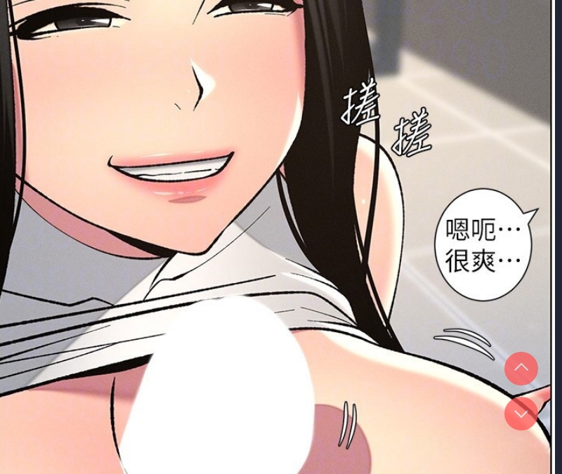 兄妹的秘密授课