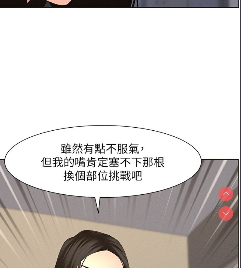 兄妹的秘密授课