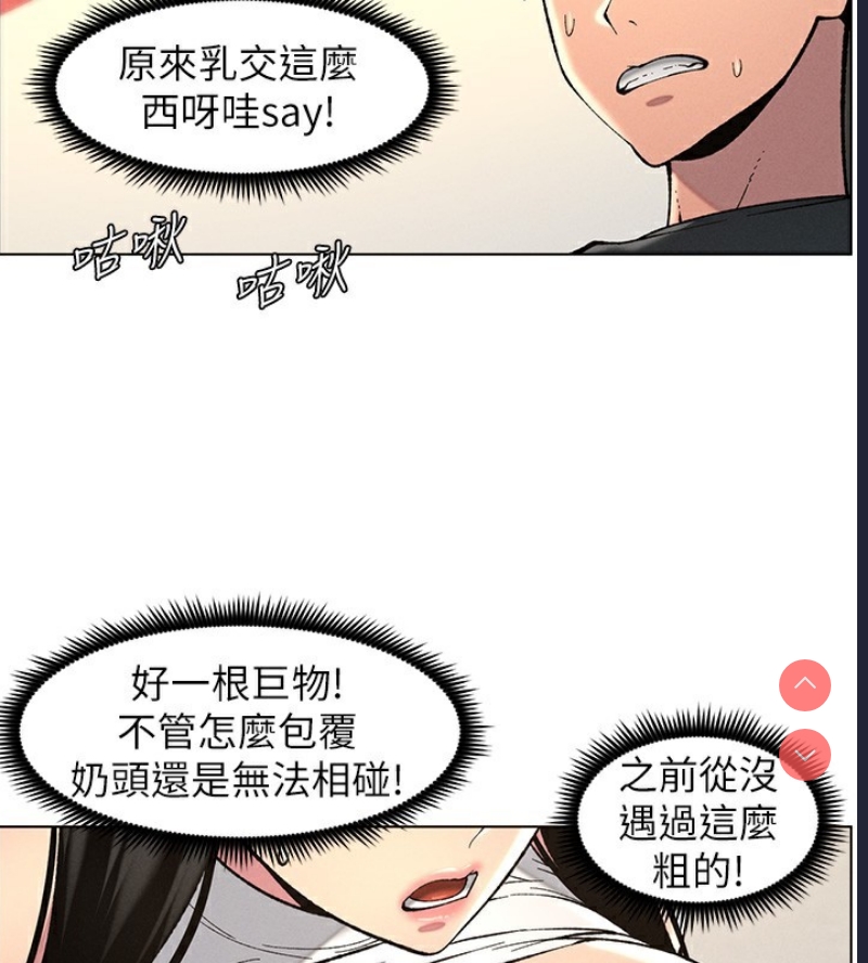 兄妹的秘密授课