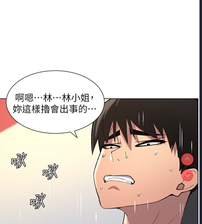 兄妹的秘密授课