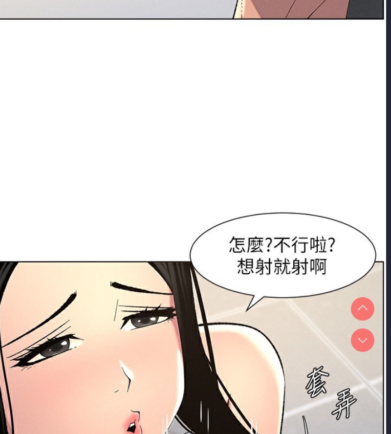 兄妹的秘密授课