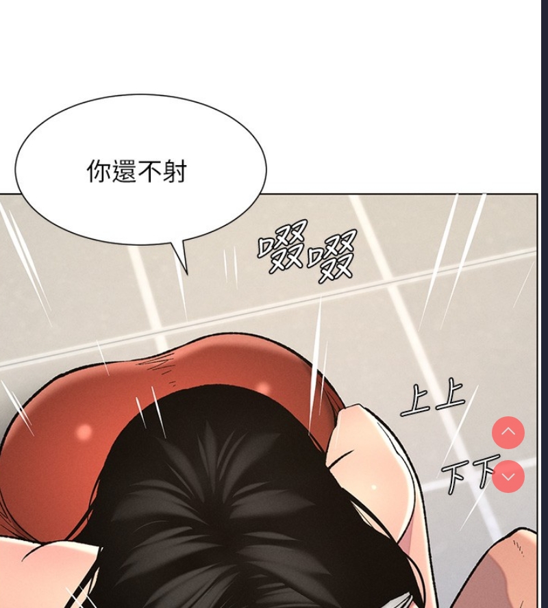 兄妹的秘密授课