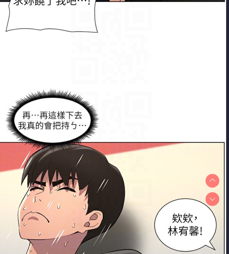 兄妹的秘密授课