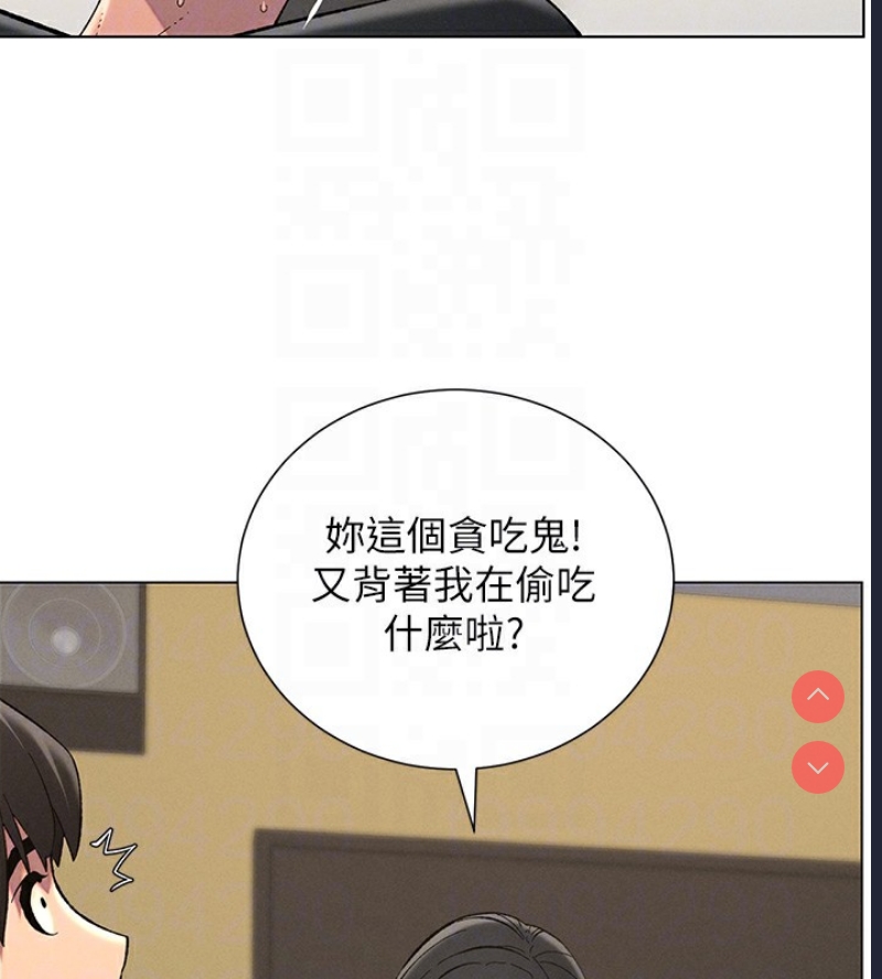 兄妹的秘密授课