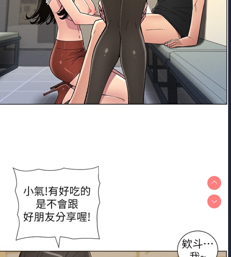 兄妹的秘密授课