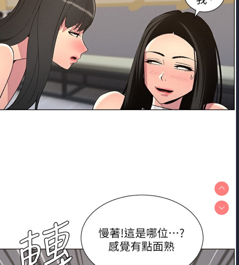 兄妹的秘密授课