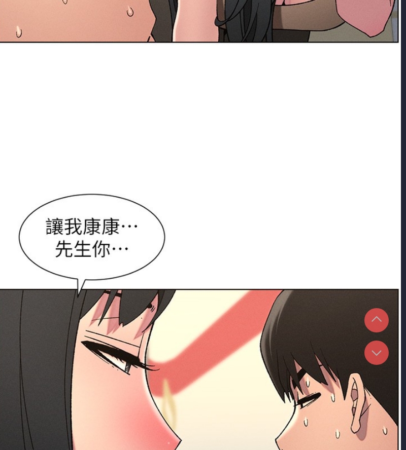 兄妹的秘密授课