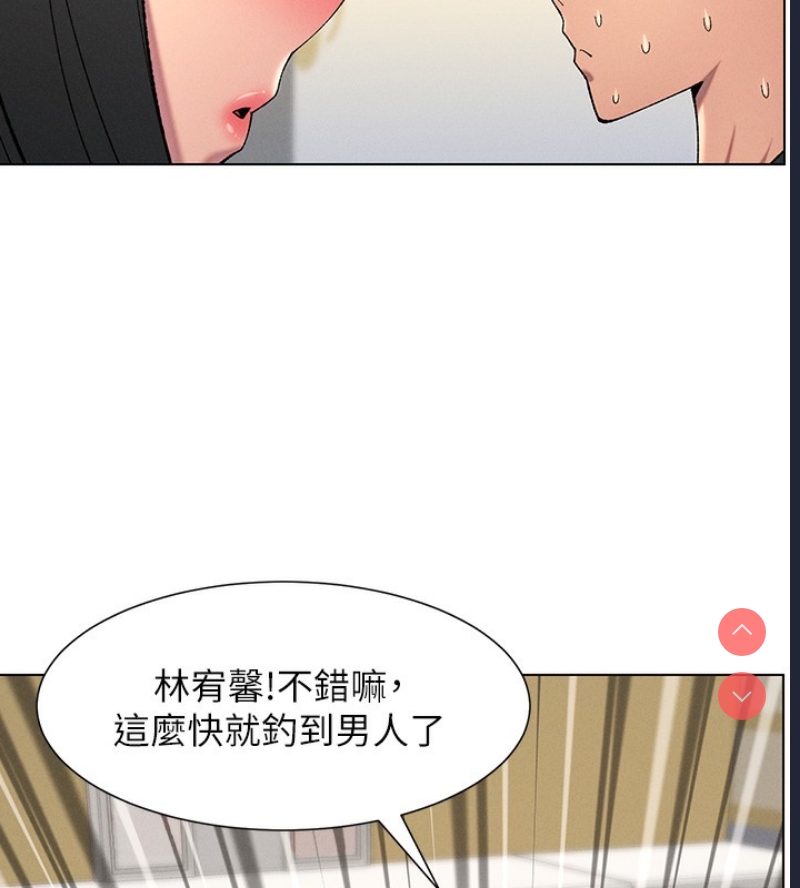 兄妹的秘密授课