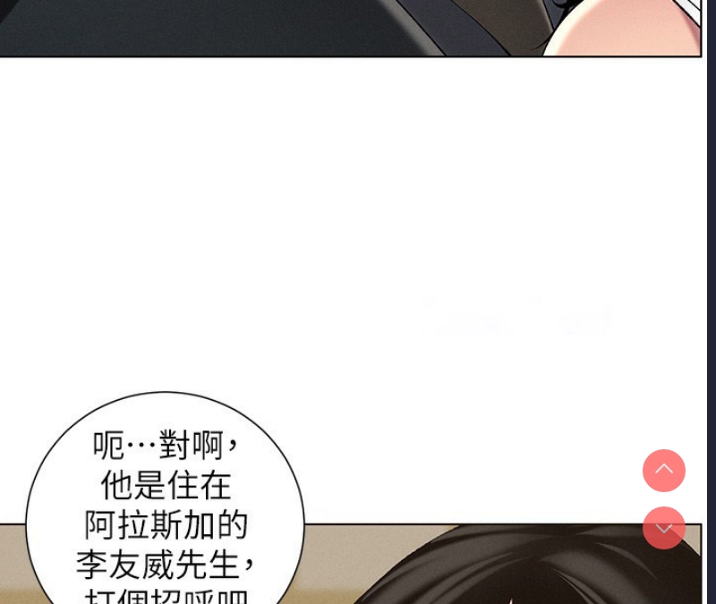 兄妹的秘密授课