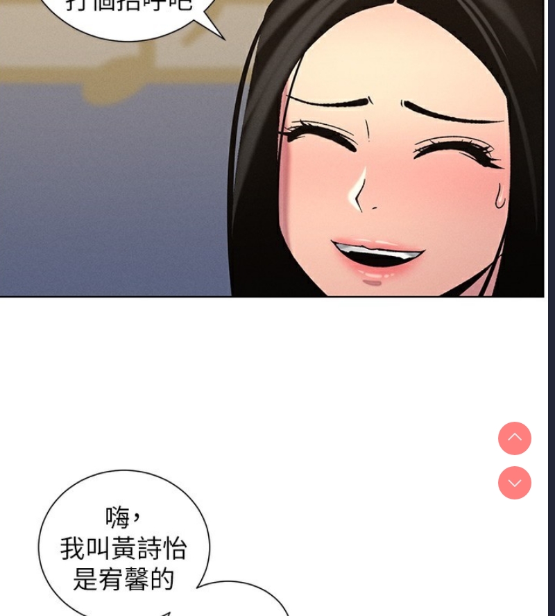 兄妹的秘密授课