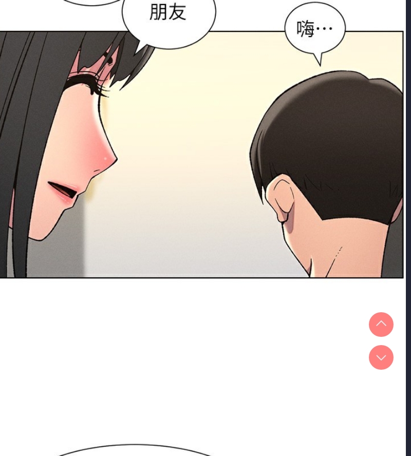 兄妹的秘密授课