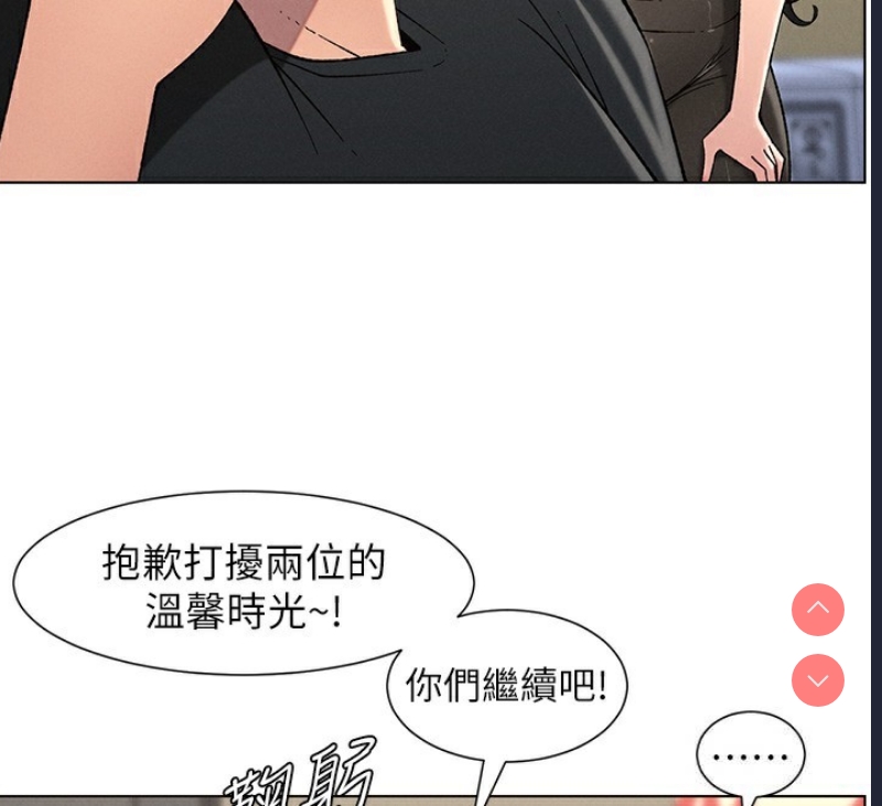 兄妹的秘密授课