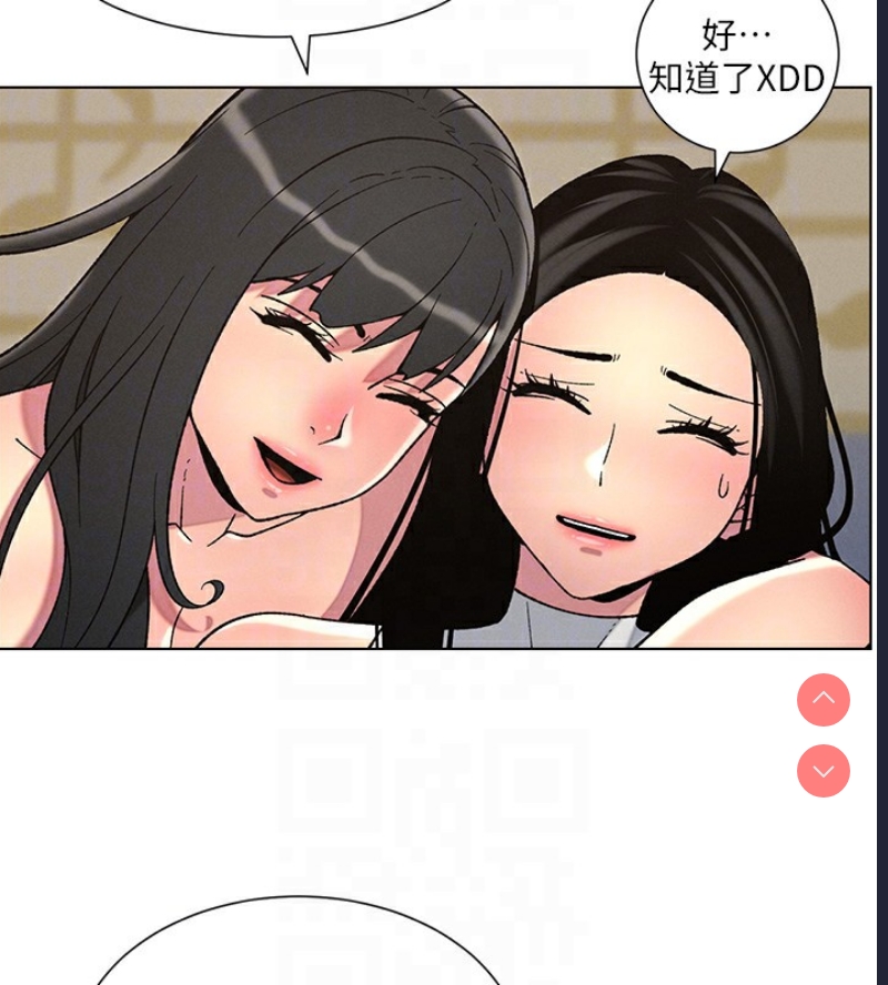 兄妹的秘密授课