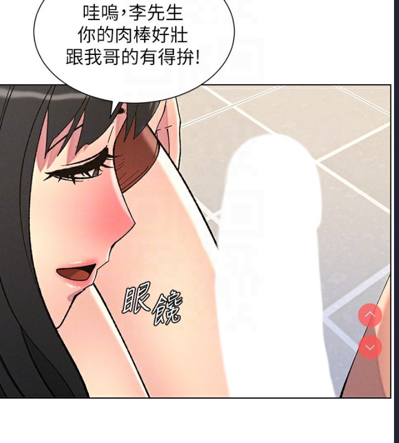 兄妹的秘密授课