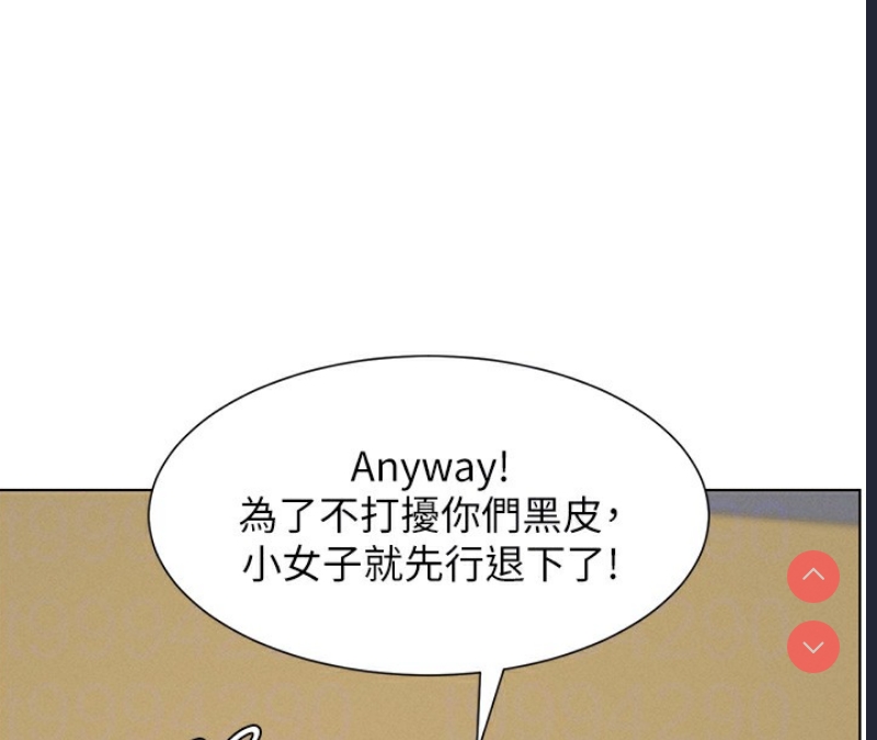 兄妹的秘密授课