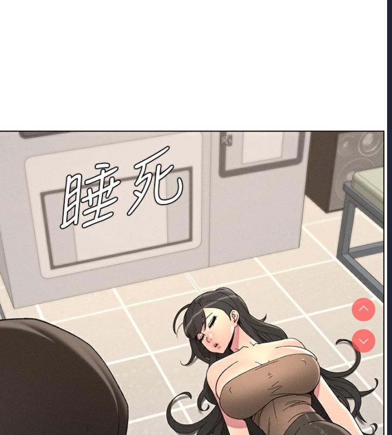 兄妹的秘密授课
