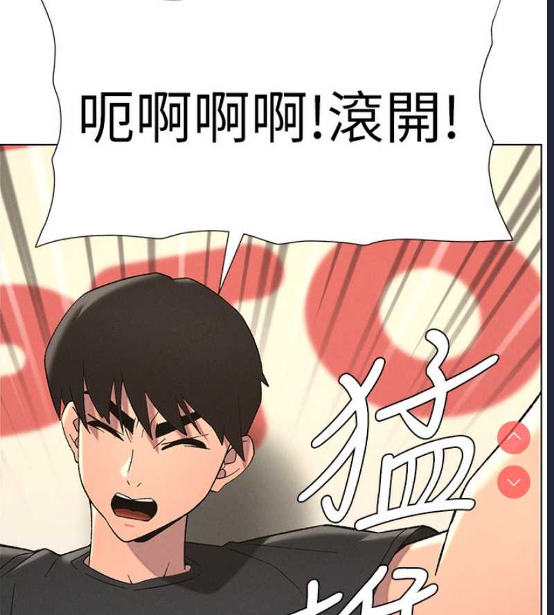 兄妹的秘密授课