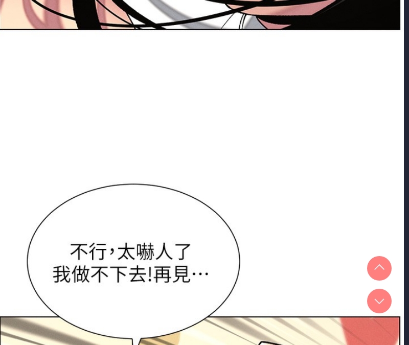 兄妹的秘密授课