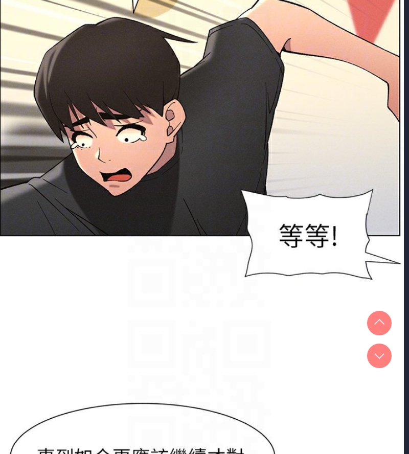 兄妹的秘密授课