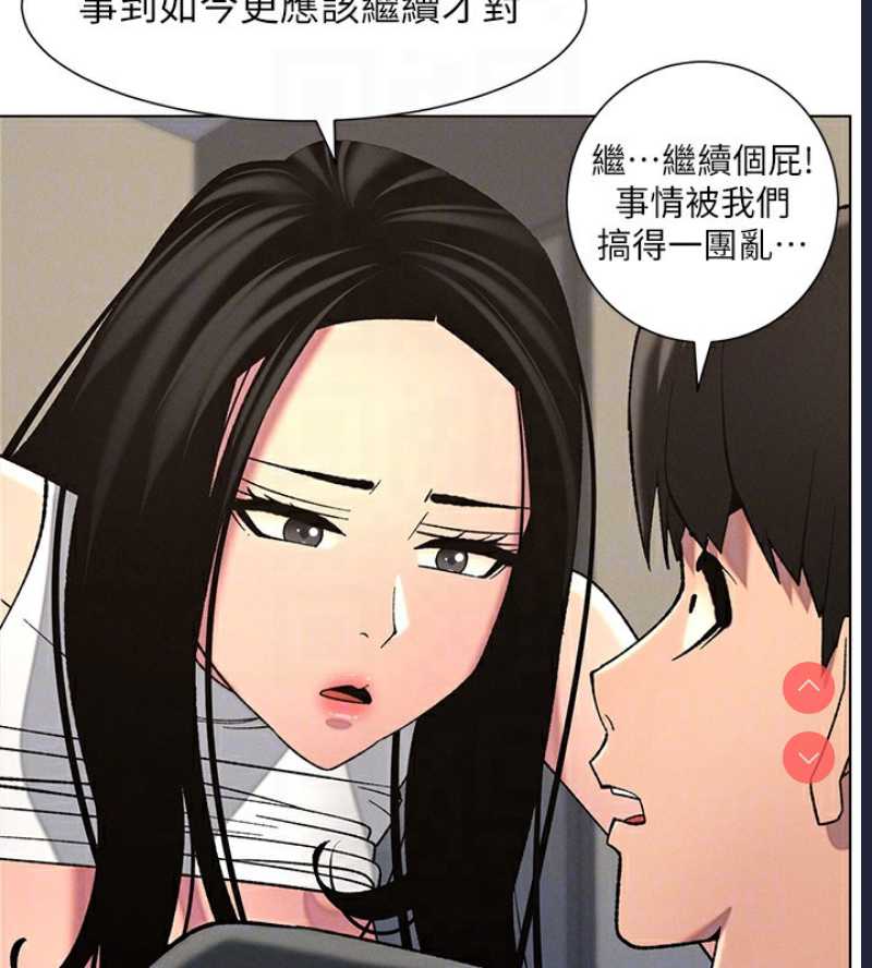 兄妹的秘密授课