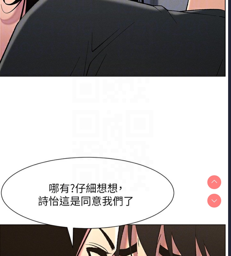 兄妹的秘密授课