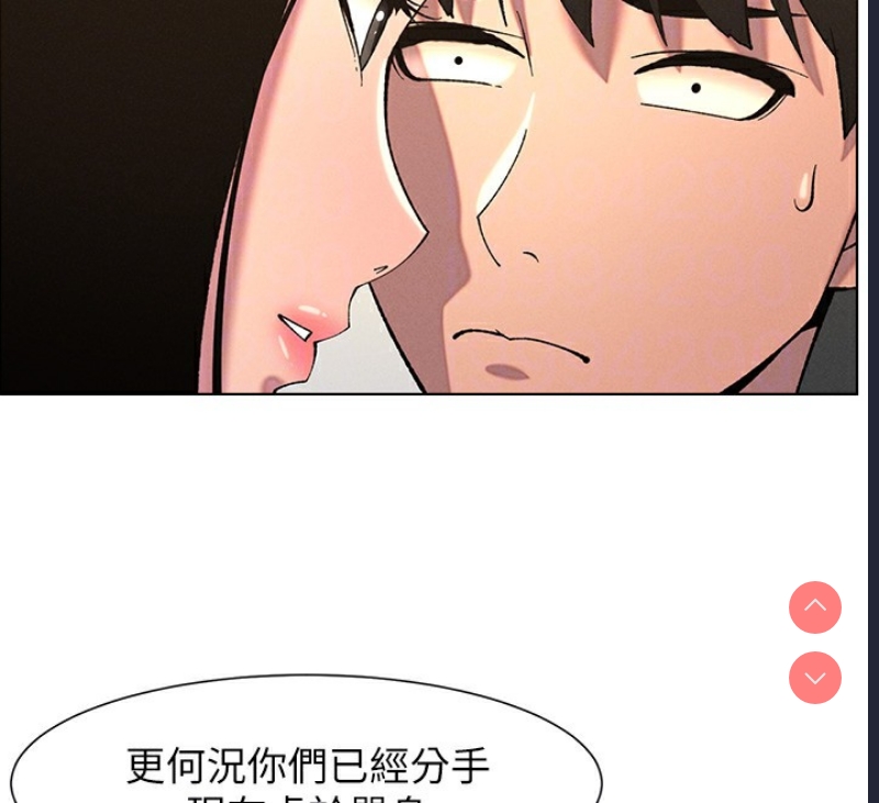 兄妹的秘密授课